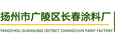 揚(yáng)州市嘉立豐建材有限公司